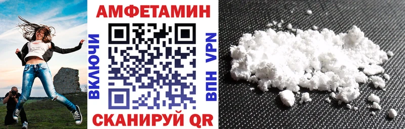 цены   Коркино  АМФ 97% 