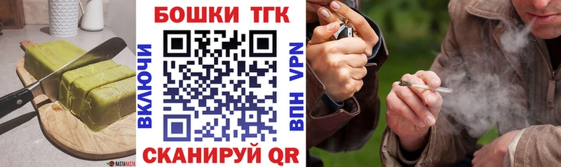 купить наркоту  Коркино  Еда ТГК марихуана 