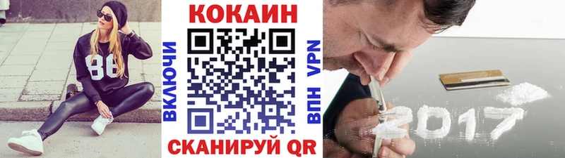 КОКАИН Боливия  Коркино 