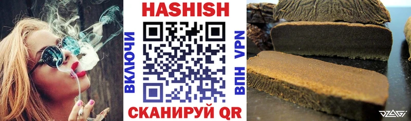 Гашиш AMNESIA HAZE  как найти закладки  Коркино 