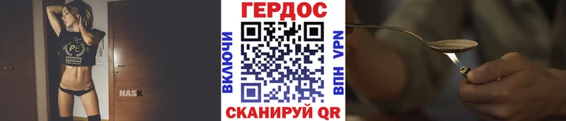 Героин VHQ  где продают наркотики  Коркино 