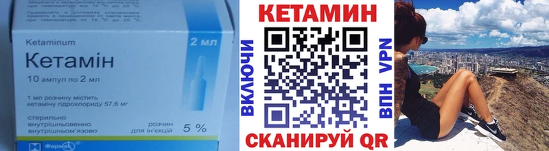 Кетамин ketamine  наркота  Коркино 