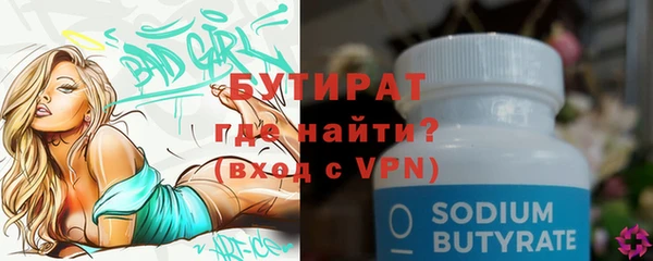 гашик Богородицк