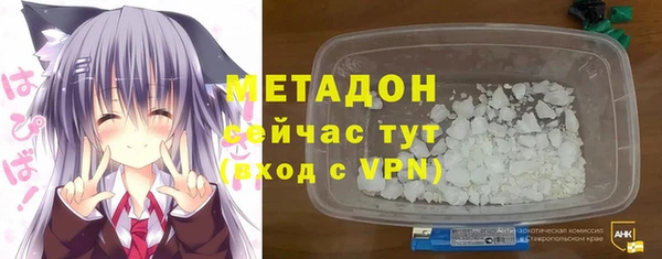бутик Сосновка