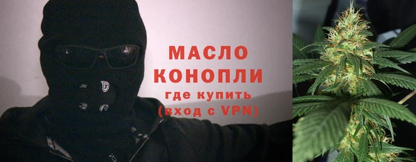 гашик Богородицк