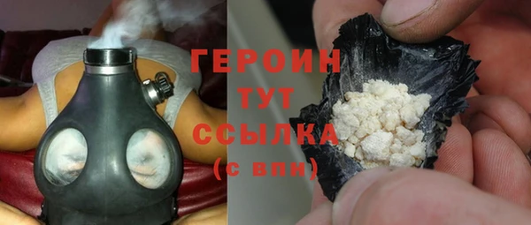 гашик Богородицк