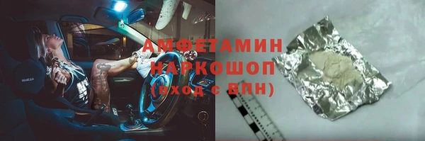 гашик Богородицк