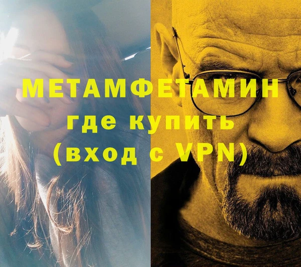 гашик Богородицк