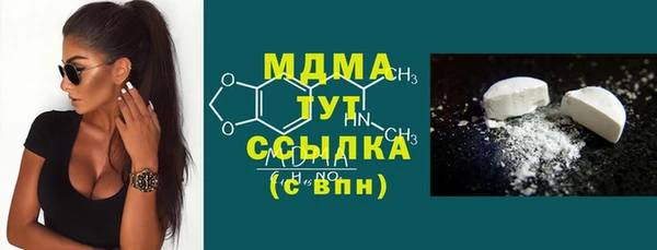 гашик Богородицк