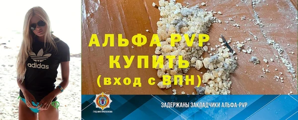 МДПВ Богородск
