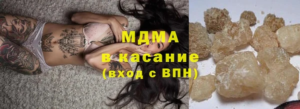 гашик Богородицк