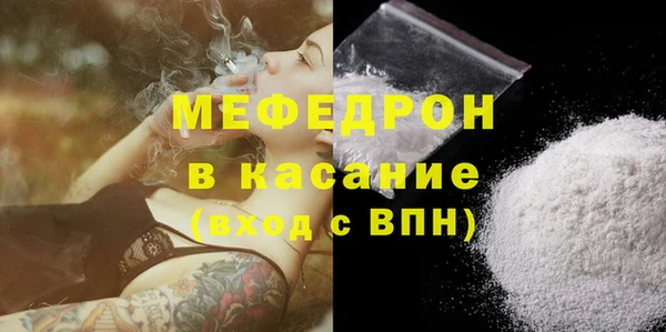 гашик Богородицк