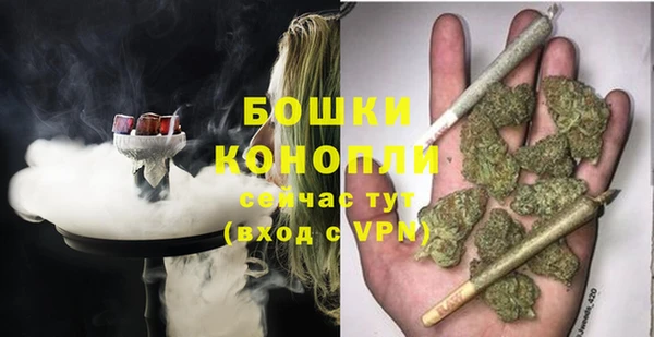 гашик Богородицк