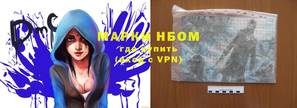 2c-b Сосновый Бор