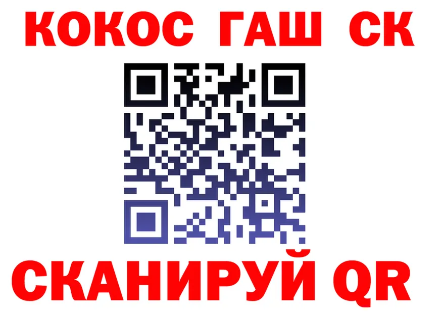 A-PVP СК КРИС ссылка площадка hydra Коркино
