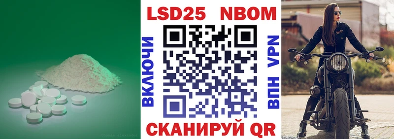 LSD-25 экстази ecstasy  где купить наркотик  Коркино 