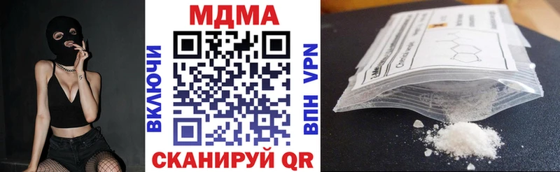 что такое наркотик  Коркино  МДМА crystal 