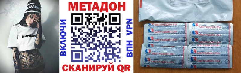 кракен сайт  Коркино  Метадон кристалл 
