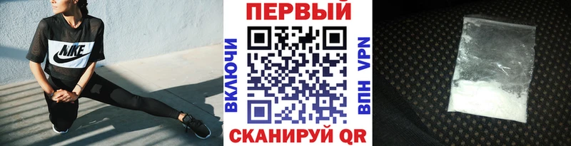 Метамфетамин мет  наркотики  shop телеграм  Коркино 