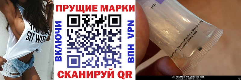 Марки 25I-NBOMe 1,8мг  закладки  omg ТОР  Коркино 