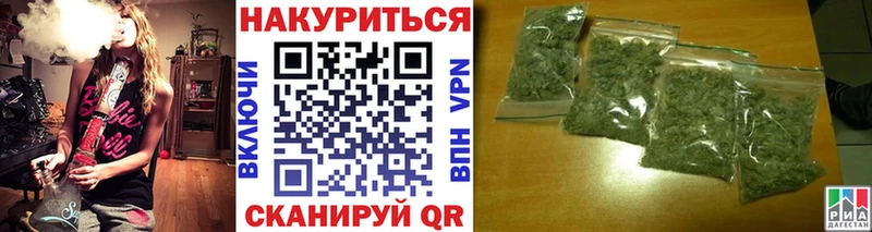Шишки марихуана марихуана  где найти наркотики  Коркино 